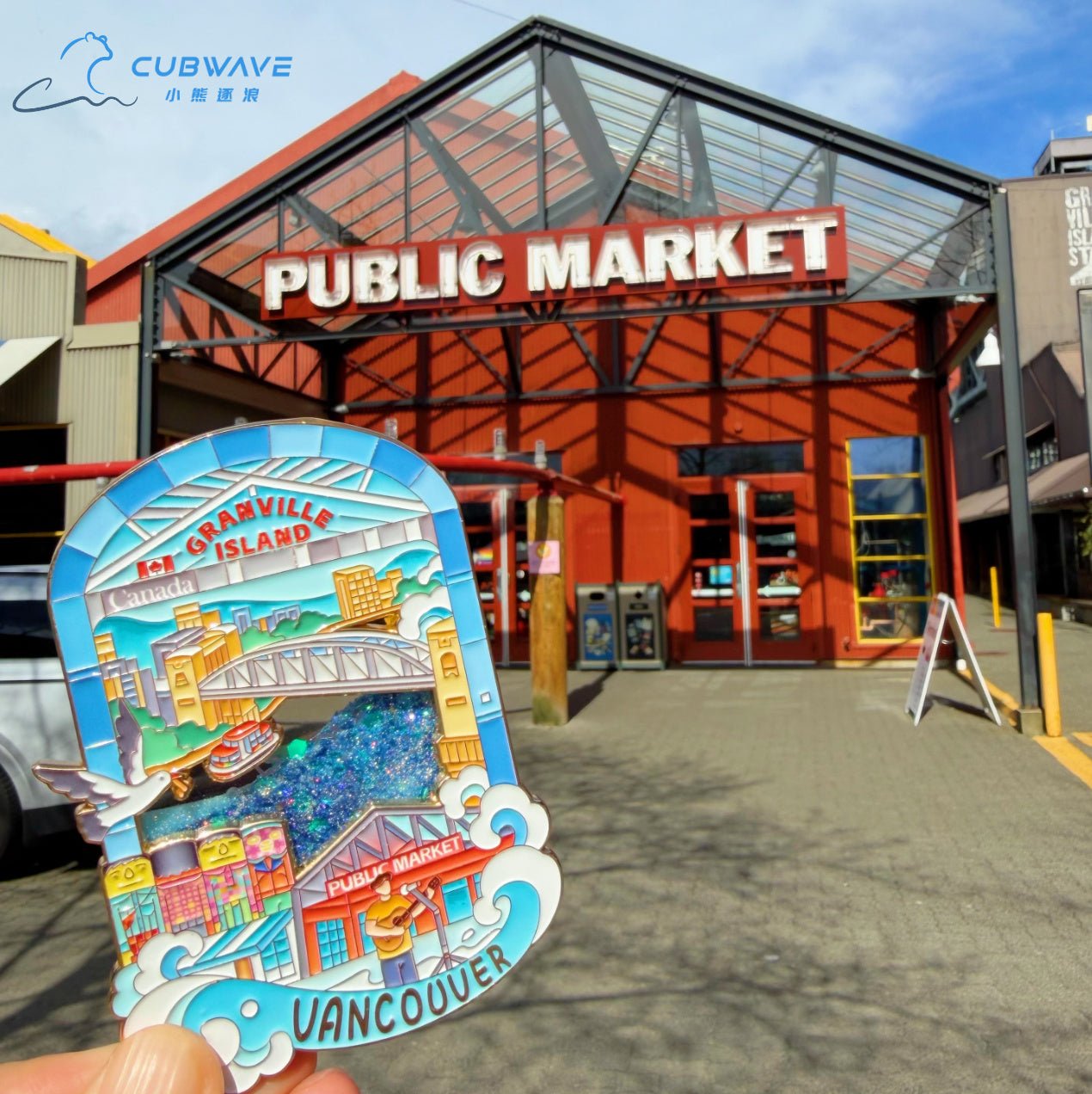 Granville Island Ocean - flow Magnet（Pre - order） - CUBWAVE MEDIA CORP