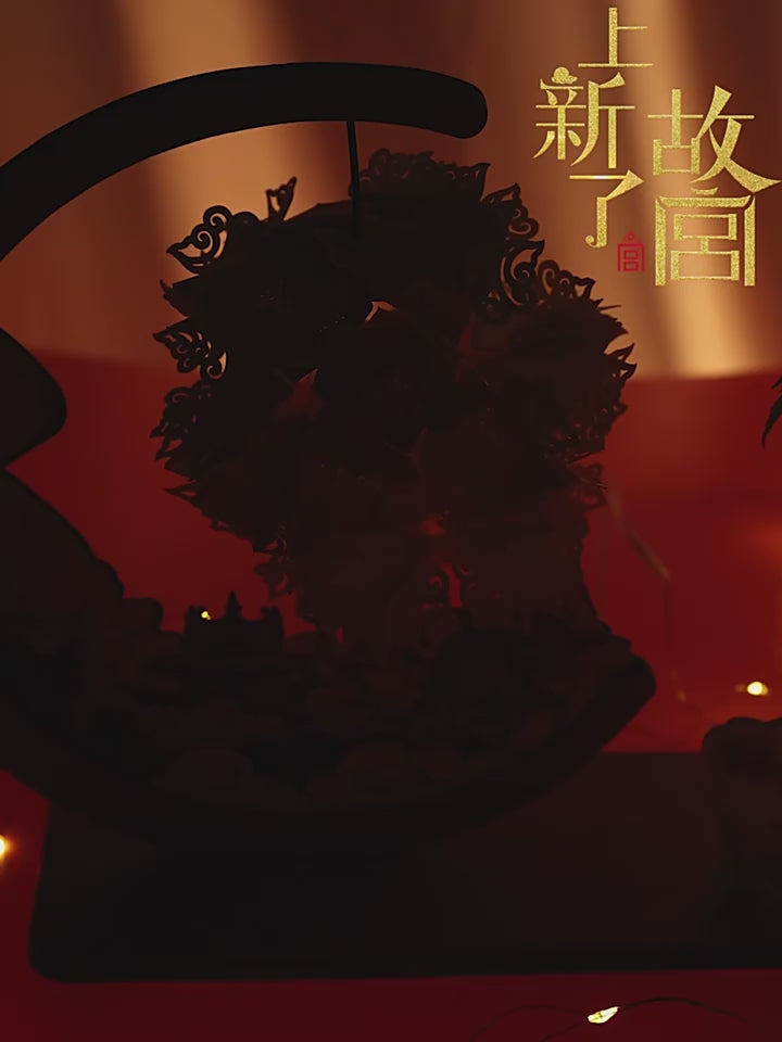 Peace & Prosperity Papercut Lamp